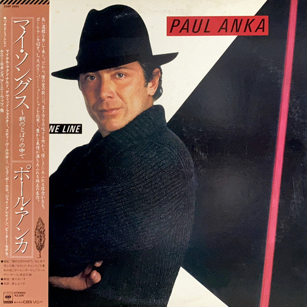 Release: Walk A Fine Line-Vinyl-Japan-1983-25AP 2654-6137520