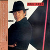 Paul Anka - Walk A Fine Line (LP, Album) - Very Good Plus (VG+) / Very Good Plus (VG+)