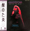 Illusion (24) - Out Of The Mist (LP, Album) - Very Good Plus (VG+) / Very Good (VG)