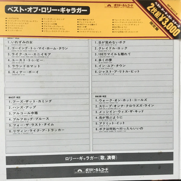 Best Of Rory Gallagher