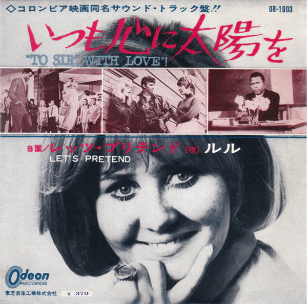 Release: Let's Pretend-Vinyl-Japan-1967-OR-1803-1257722