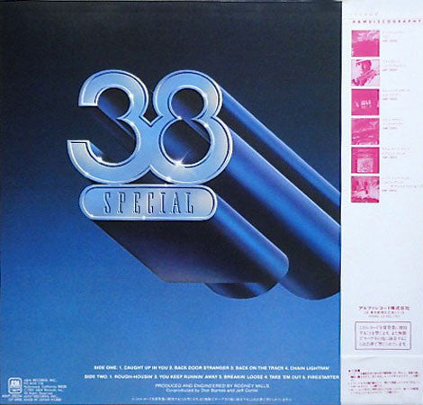 Master Release: Special Forces by 38 Special (2)