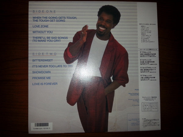 Release: Love Zone-Vinyl-Japan-1986-ALI-28010-8536487