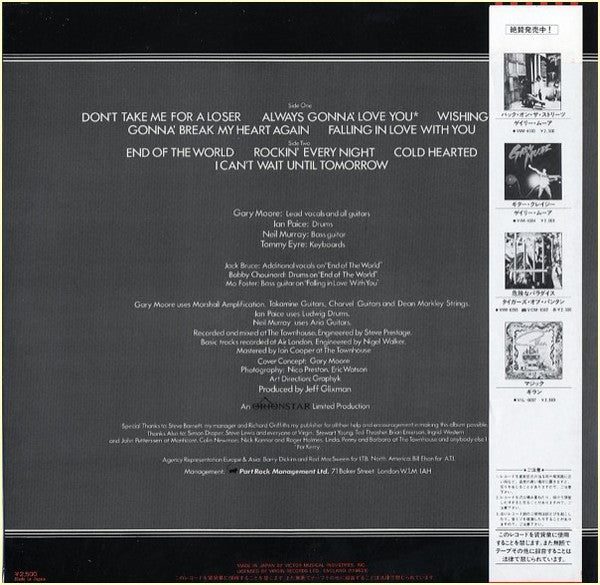 Release: Corridors Of Power-Vinyl-Japan-1982-VIL-6005-4827232