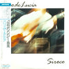 Paco De Lucía - Siroco (Vinyl, LP, Album, Reissue) Near Mint (NM or M-) / Very Good Plus (VG+)