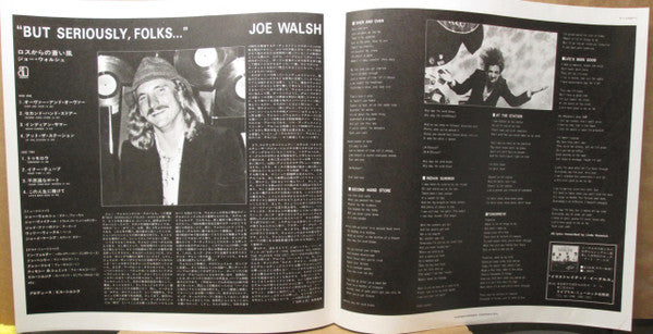 "But Seriously, Folks..."