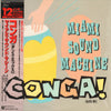 Miami Sound Machine - Conga! (12