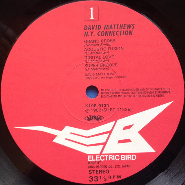 N.Y. Connection = N.Y.コネクション(I)