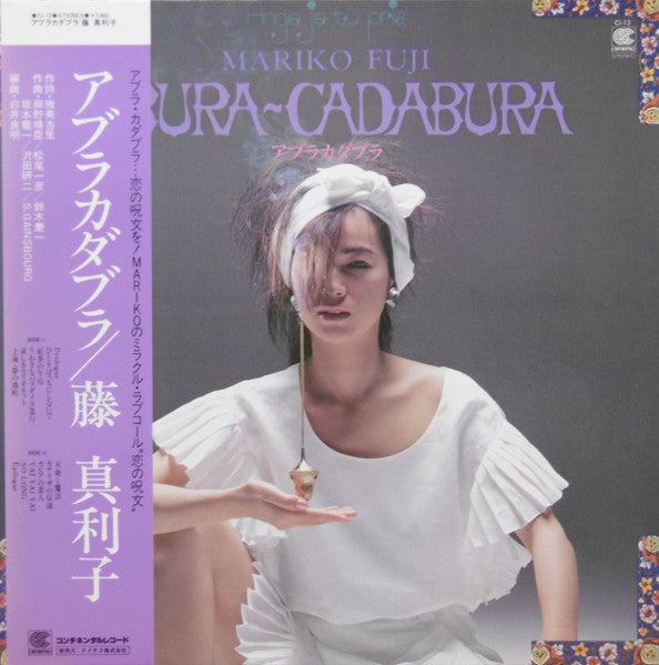 Abura-Cadabura