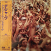 Crosby & Nash - Live (LP, Album) - Very Good (VG) / Good Plus (G+)