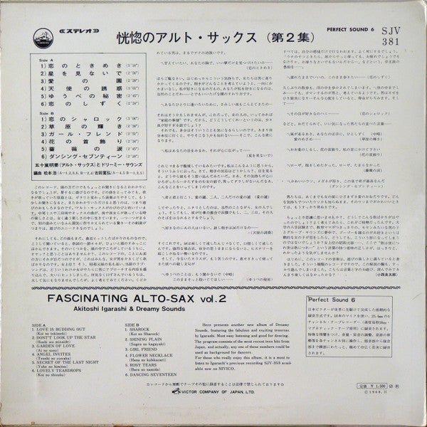 Fascinating Alto-Sax Vol.2