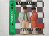 Tunnels (2) - Narimasu = 成増 (Vinyl, LP, Album) Very Good Plus (VG+) / Very Good Plus (VG+)