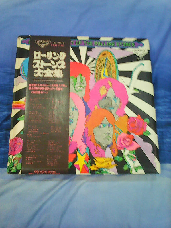 Release: A Golden History Of The Rolling Stones-Vinyl, Box Set-Japan-1971-SL 185-9-6858469