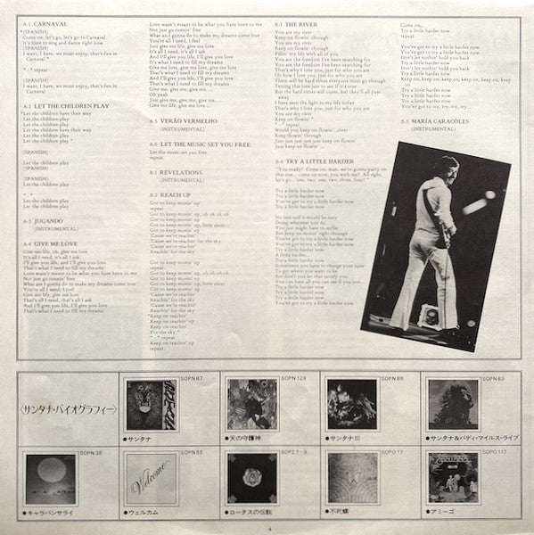 Festivál = フェスティバル