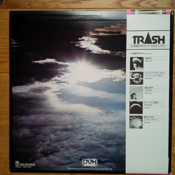 Release: In The Skies-Vinyl-Japan-1979-TRSH-2004, TRSH-2004-3081312