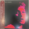 Jon Anderson - Animation (LP, Album) - Very Good Plus (VG+) / Very Good Plus (VG+)