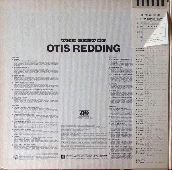 The Best Of Otis Redding = ベスト・オブ・オーティス・レディング