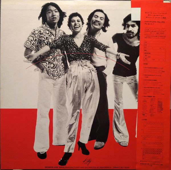 Release: Laff-Vinyl-Japan-1980-MKF 1064-7657545