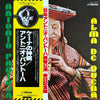 Antonio Pantoja - Alma De Quena = ケーナの神類 (LP, Album, Reissue) - Very Good Plus (VG+) / Near Mint (NM or M-)