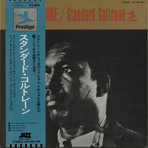 Release: Standard Coltrane-Vinyl-Japan-1973-LPP-88109-9058924