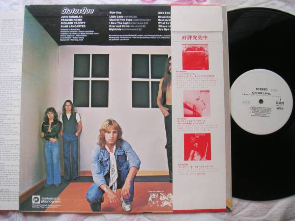 Release: On The Level-Vinyl-Japan-1975-RJ-6033-8876426