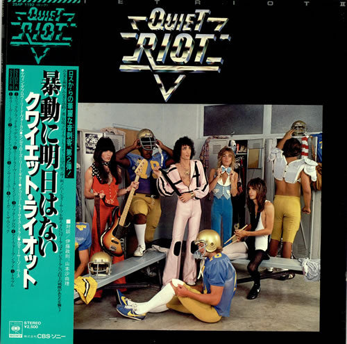 Release: Quiet Riot II-Vinyl-Japan-1979-25AP 1192-3124495
