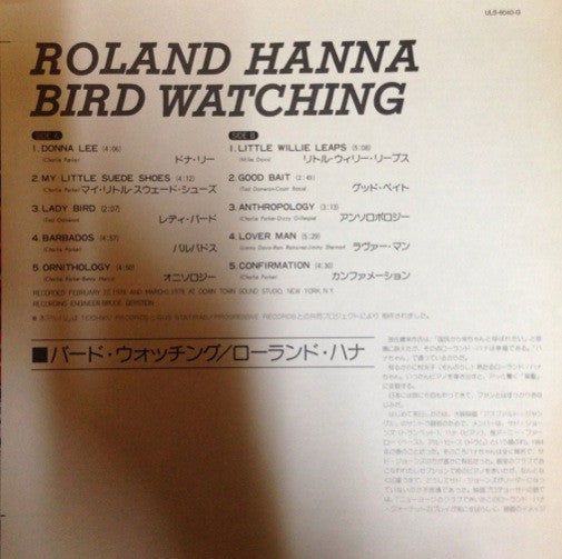 Master Release: Bird Watching by Roland Hanna