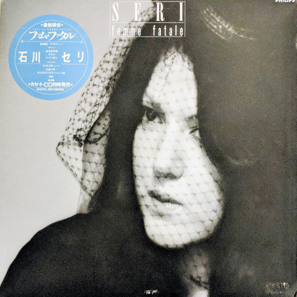 Master Release: Femme Fatale by Seri Ishikawa