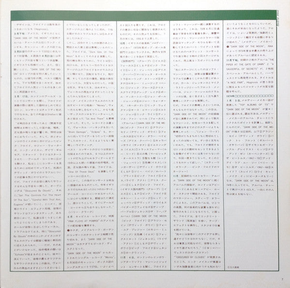 A Nice Pair = ナイス・ペア