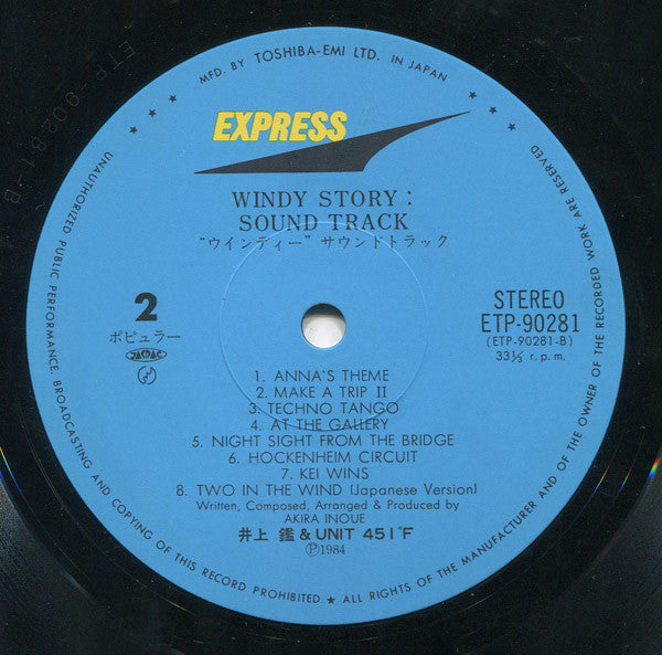 Windy Story (Soundtrack)