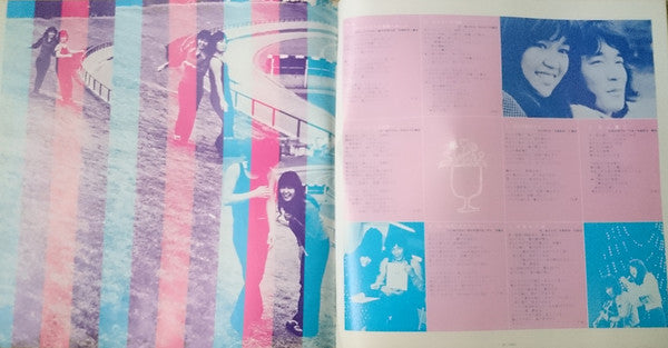 スーパー・デラックス