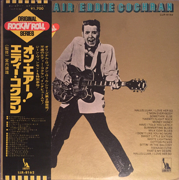 Master Release: On The Air by Eddie Cochran