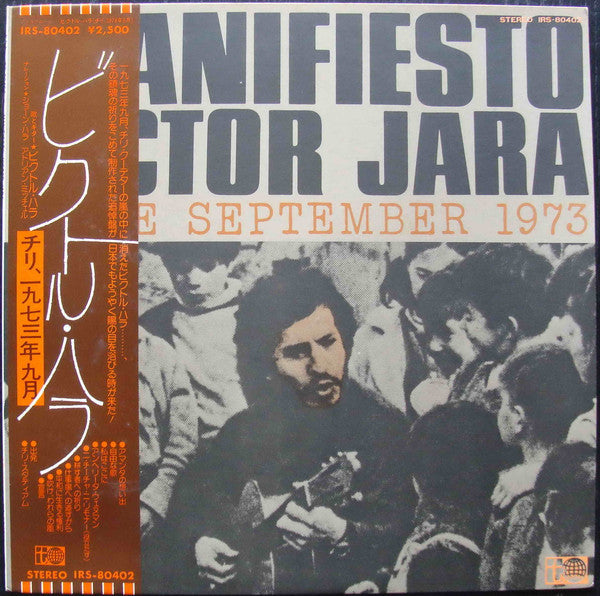 Master Release: Manifiesto Chile September 1973 by Victor Jara