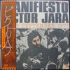 Victor Jara - Manifiesto Chile September 1973 (Vinyl, LP, Compilation, Stereo) Very Good Plus (VG+) / Good Plus (G+)