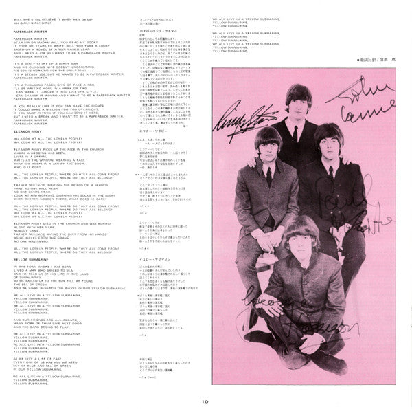 1962-1966 = 1962年〜1966年