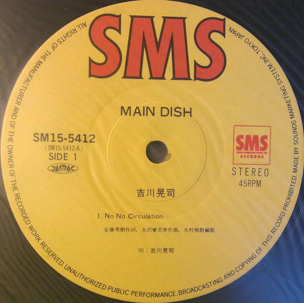 Main Dish Party Version