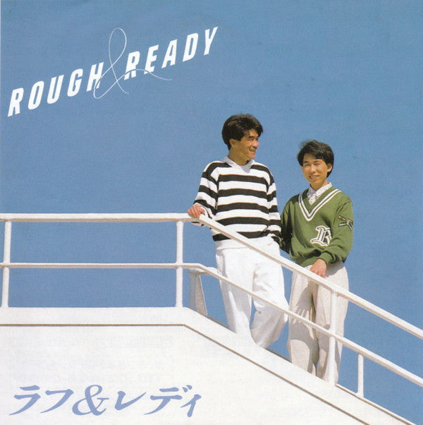 Master Release: 背番号のないエース  ( Touch ) by Rough & Ready (3)