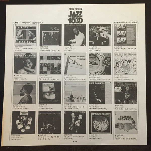 A Portrait Of Thelonious