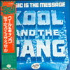 Kool & The Gang - Music Is The Message (LP, Album) - Near Mint (NM or M-) / Very Good Plus (VG+)