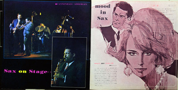 Mood In Sax 2 = ムード・イン・サックス 2