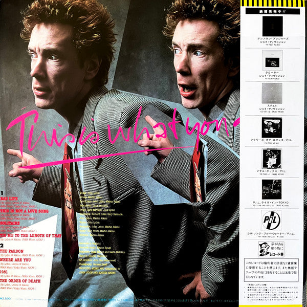Release: This Is What You Want... This Is What You Get-Vinyl-Japan-1984-YX-7339-AX-1200727