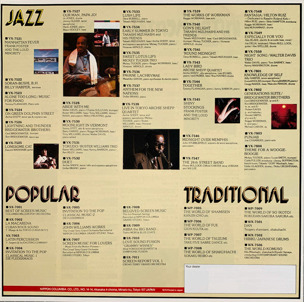 Symphonie Concertante Pour Violon, Alto Et Orchestre En Mi Bemol Majeur KV364 / Concertone Pour Deux Violons Et Orchestre En Ut Majeur KV190