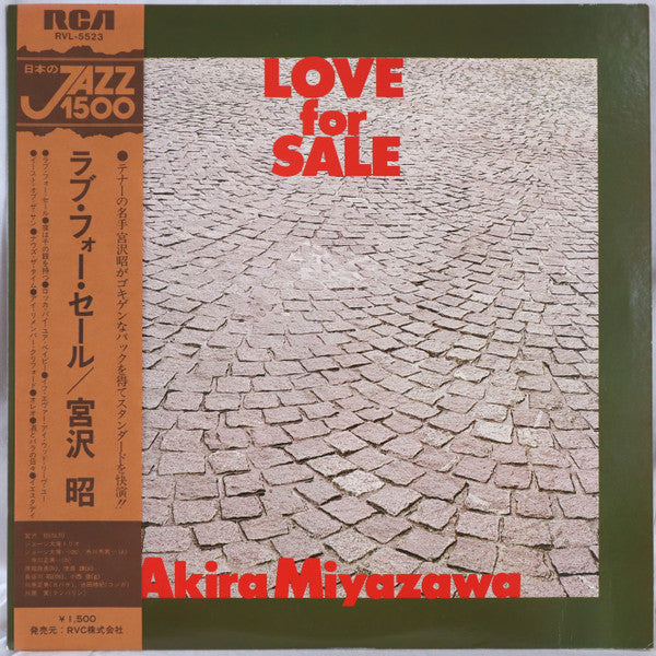 Love For Sale