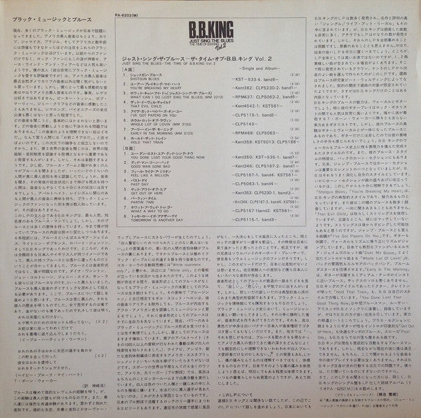 Just Sing The Blues - The Time Of B.B.King Vol.2