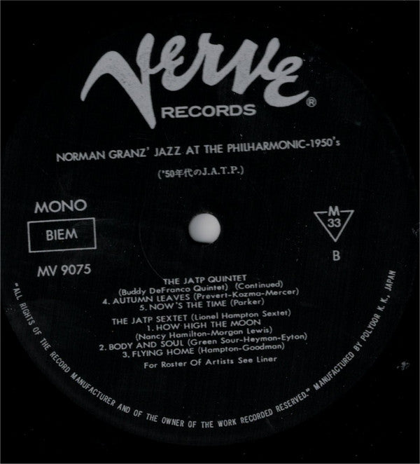 1950s