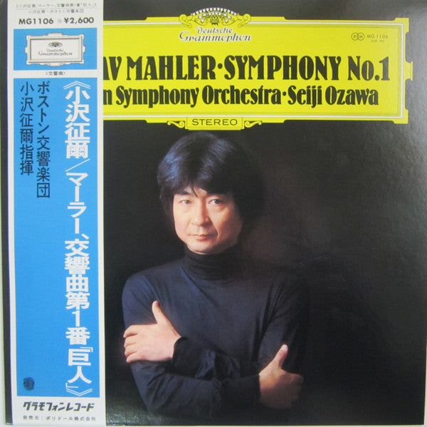 Symphony No.1