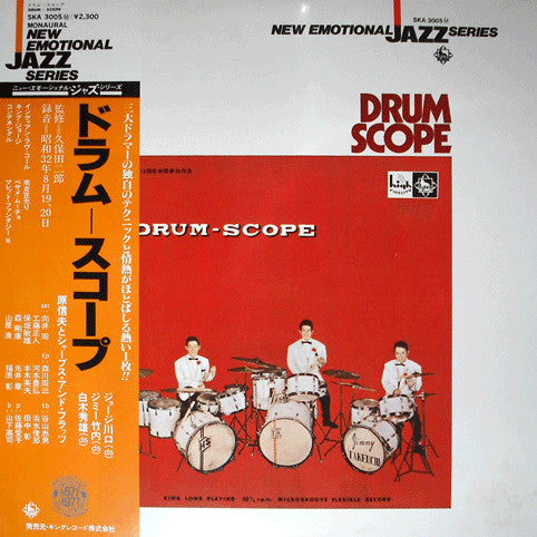 Release: Drum-Scope-Vinyl-Japan-1977-SKA 3005-9879088