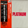 Kiss - Double Platinum (2xVinyl, LP, Compilation, Stereo) Good Plus (G+) / Very Good (VG)