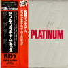Kiss - Double Platinum (2xVinyl, LP, Compilation, Stereo) Very Good Plus (VG+) / Good Plus (G+)