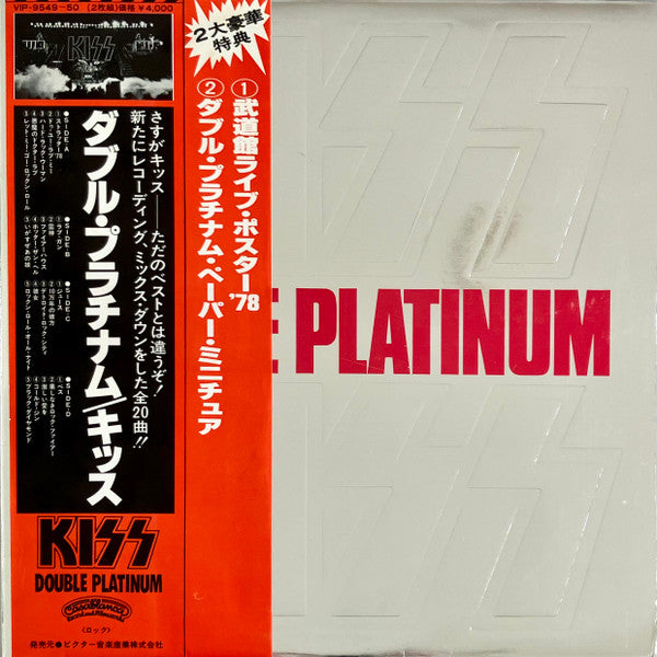 Double Platinum